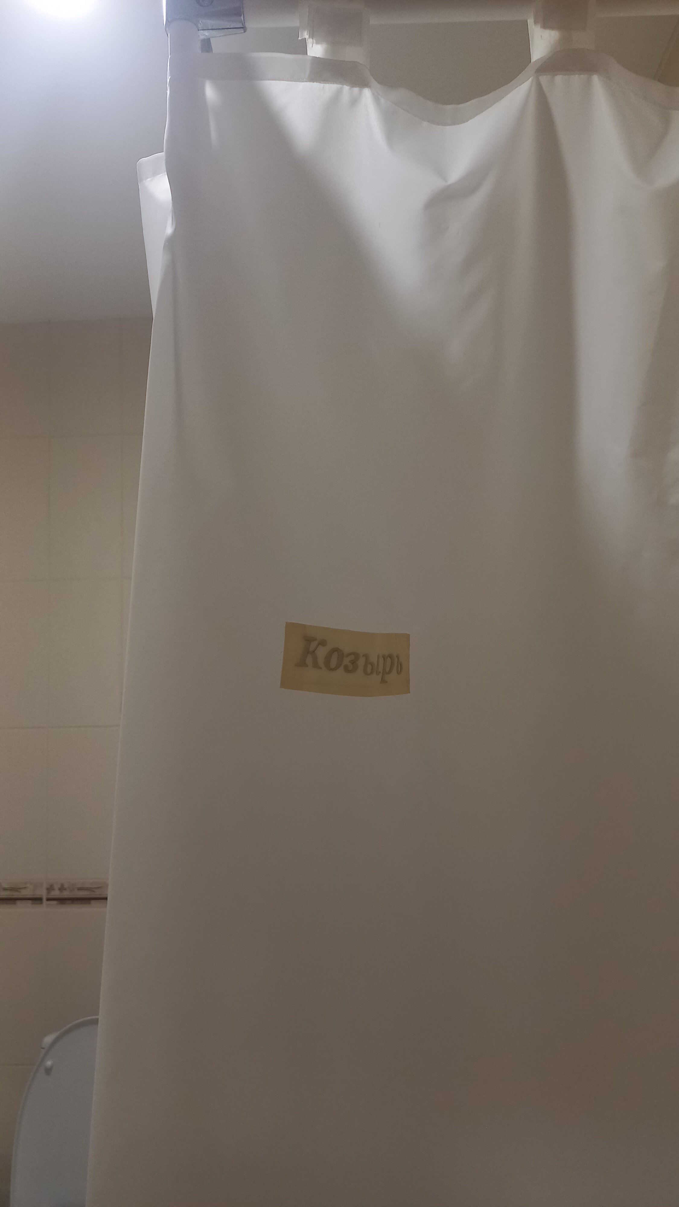 Фото Козырь