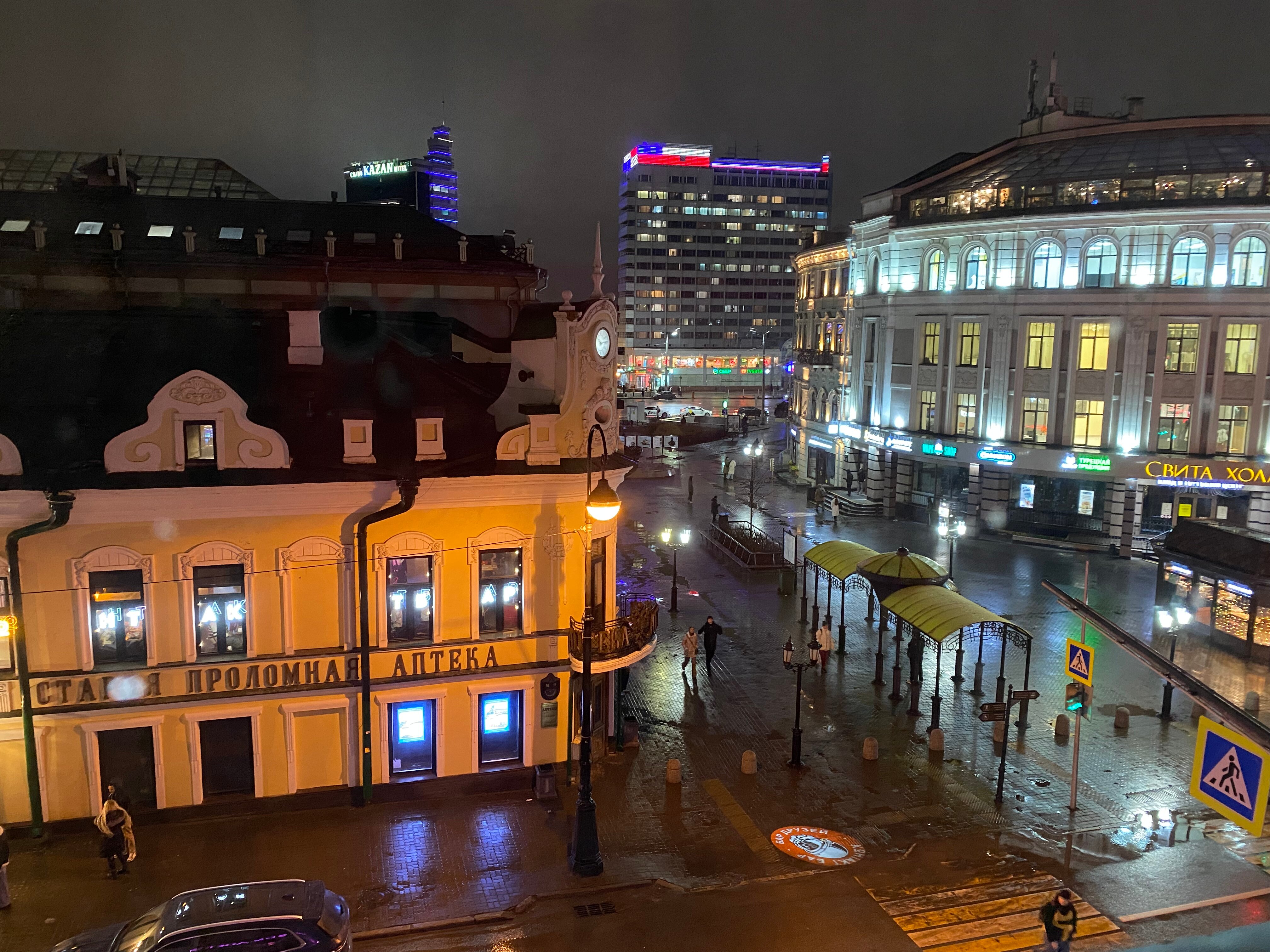 Фото Регина на Баумана
