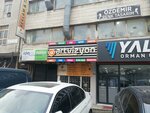 Artvizyon Reklam (Ankara Province, Altındag District, Çamlıtepe Cad., 208) ، هندسة بسيطة