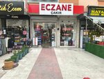 Çakır Eczanesi (Ankara Province, Kecioren District, Etlik Neighborhood, Well Sign Avenue, 7B), pharmacy