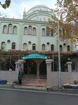 İmbatlı Central Mosque (İzmir, Karşıyaka, Ali Alp Böke Cad., 260), mezquita