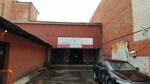 СофтСервис (Stachki 1885 Goda Street, 6А) ، تكنولوجيا المعلومات (it)