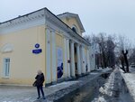 Радость моя, инклюзивный театр (Sovetskaya Street, 53), theatre