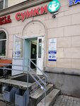 Medvedkovo (Vosstania Street, 40), bags and suitcases store
