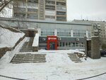 Robs (Borisa Bogatkova Street, 266/3), dance school