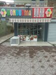 Kervan Ice Cream (Ankara Province, Kecioren District, Ayvalı Cad., 89), helado