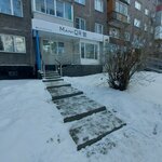 ManiQr studio (Tsiolkovskogo Street, 4) ، صالون تجميل