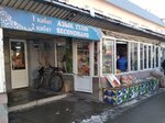 Fruits and Berries (Gawhar Ana street, 81А) ، متجر بيع خضر خضروات طازجة