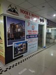 Noor and brothers (Township, Sector B-1, 53/2), real estate agency