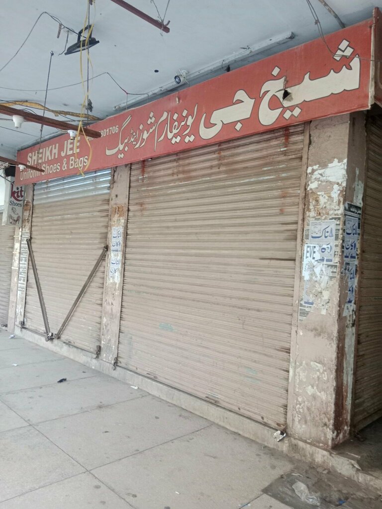 Clothing store Sheikh Jee School Shop, Lahore, photo