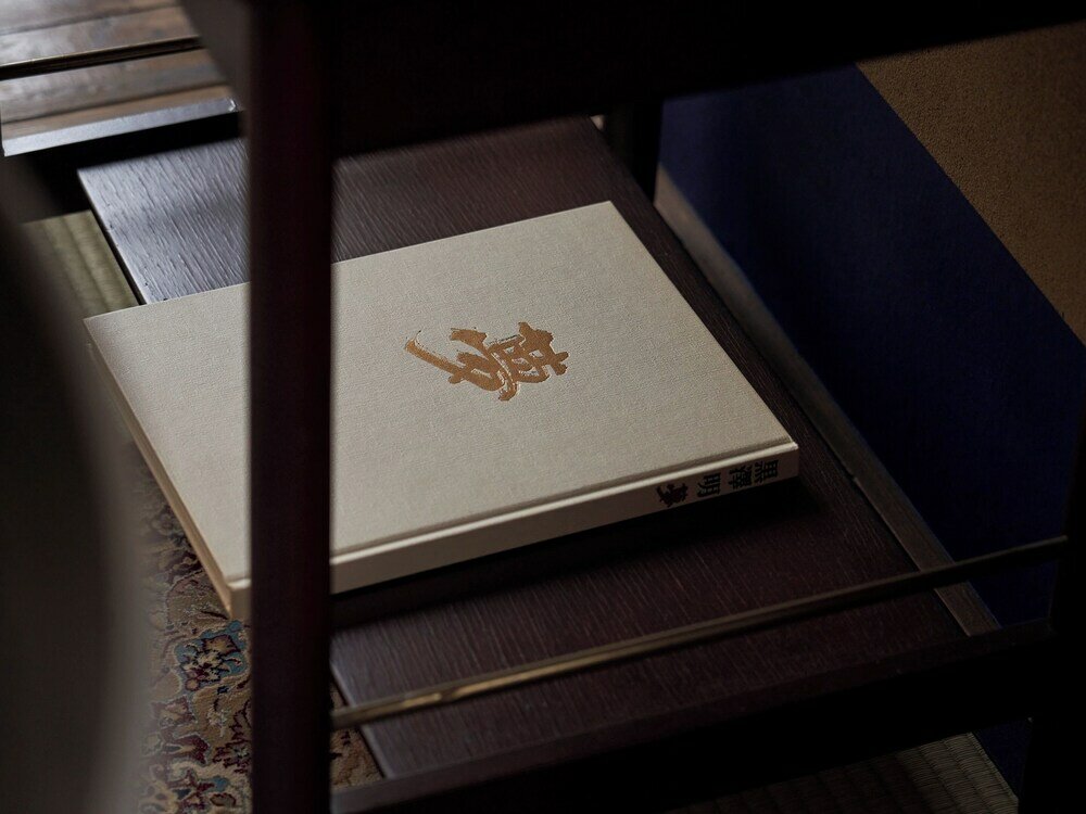 Фото Kyo No Yado Ishihara