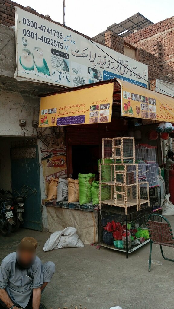 Flour and grains Namat ata chakki, Lahore, photo