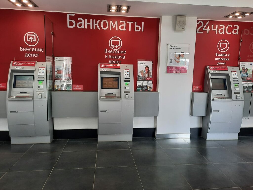 بنك Bank Russkiy Standart ، ، صورة