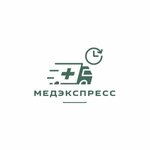 Медэкспресс (ул. Фрунзе, 42), перевозка больных в Нижнем Тагиле