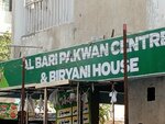 Al bari pakvan (Shahrah-e-Mirza Mughal Street, CS40), fast food