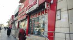 Esentepe Pharmacy (Gaziantep, Sahinbey, Ozdemirbey Avenue, 14AA) ، صيدلية