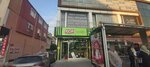 O Ses Çiğköfte (Istanbul, Sultanbeyli, Fatih Boulevard, 5), fast food