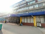 Leninsky District Civil Registry Office (Molodaya Gvardiya boulevard, 4), registery office