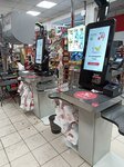 Payment terminal (Mira Avenue, 169), terminal de pago