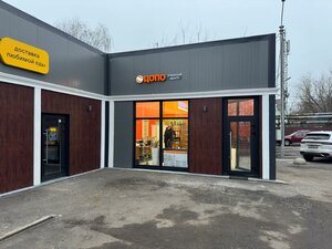Фото 3 автошколы «Цопо, Чеховское подразделение»
