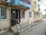 Optika (Azattyq dańǵyly, 74) ، متجر أدوات بصرية