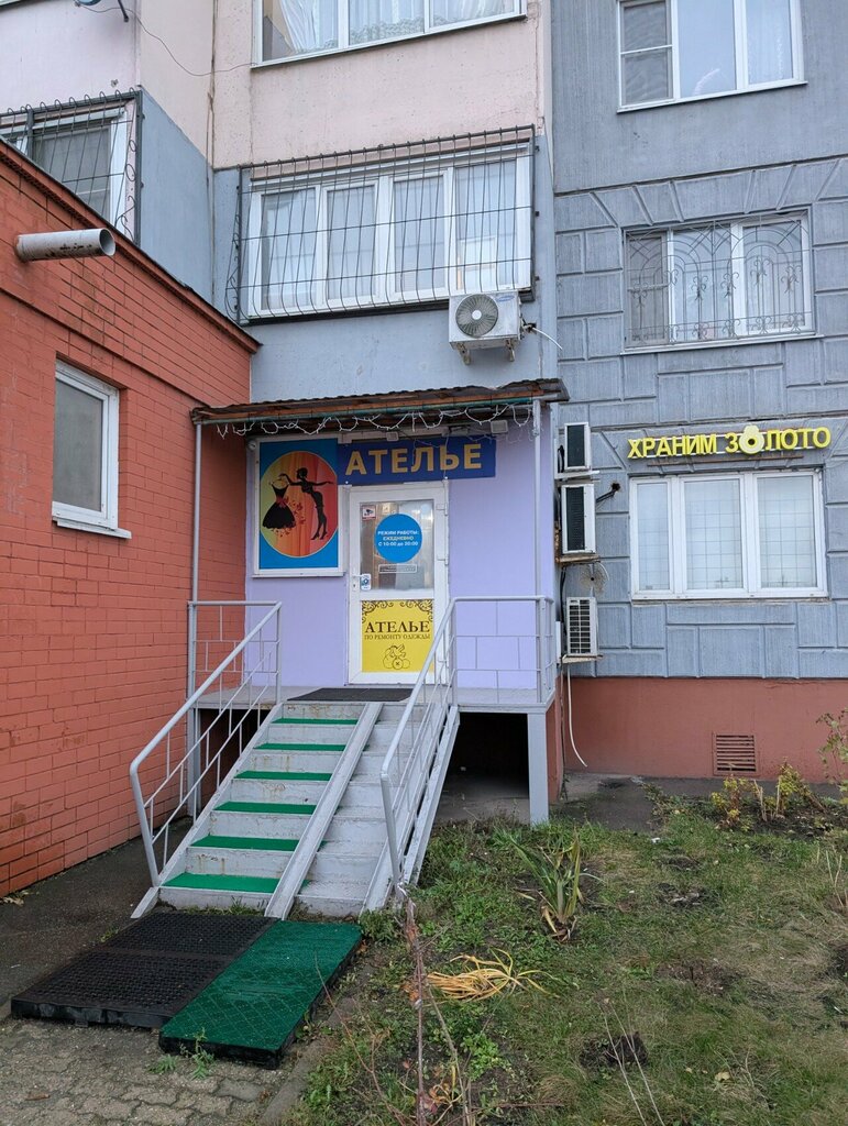 Tailor Ателье, Kotelniki, photo