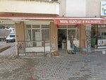 Mepa Renovation and Hardware (İstanbul, Maltepe, Cevizli Mah., Yavuz Sok., 42B) ، بيع مواد البناء بالجملة