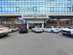 Бриллиант (Sergokalinskaya ulitsa, 3) ، متجر مجوهرات