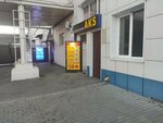 Aks (Karla Marksa Street, 149), productos para teléfonos móviles
