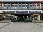 Boston Cafe (Konya, Selçuklu, Bosna Hersek Mah., Yasin Sok., 2F), cafetería