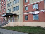 Lotos (Krasnoarmeyskaya Street, 25А), dry cleaning