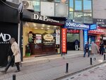 D&p Perfumum (İstanbul, Besiktas, Sinanpaşa Mah., Ortabahçe Cad., 37A), perfume and cosmetics shop