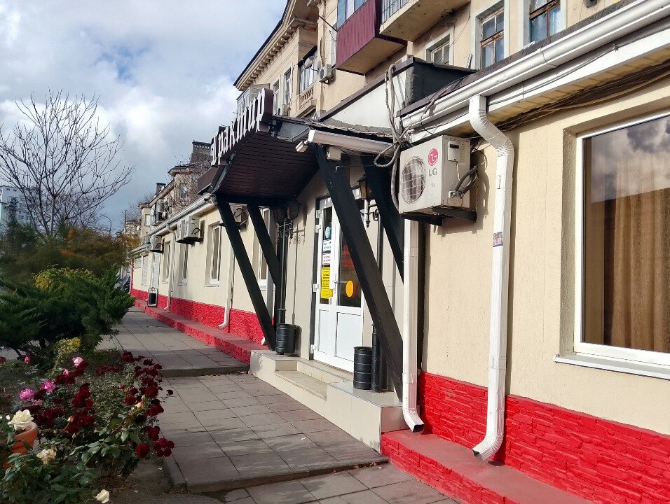 Фото Трактир