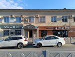 Я говорю (Gagarina Street, 72Г), children's сorrection сenter