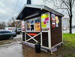 Gorky Coffee (Oktyabrskoy Revolyutsii Street, 23/1), coffee to go