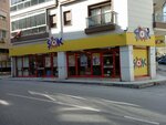Şok (İzmir, Buca, Hürriyet Mah., 507 Sok., 1-3A), supermarket