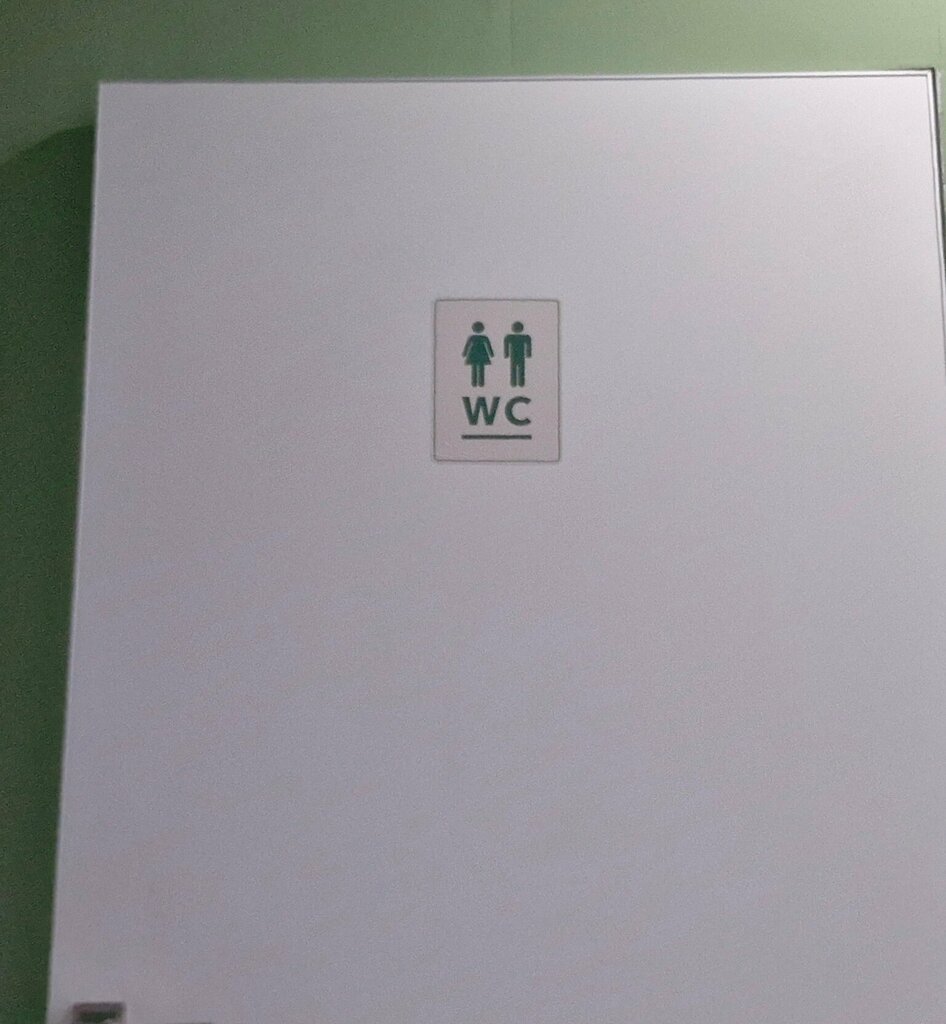 Toilet Wc, Novovoronezh, photo