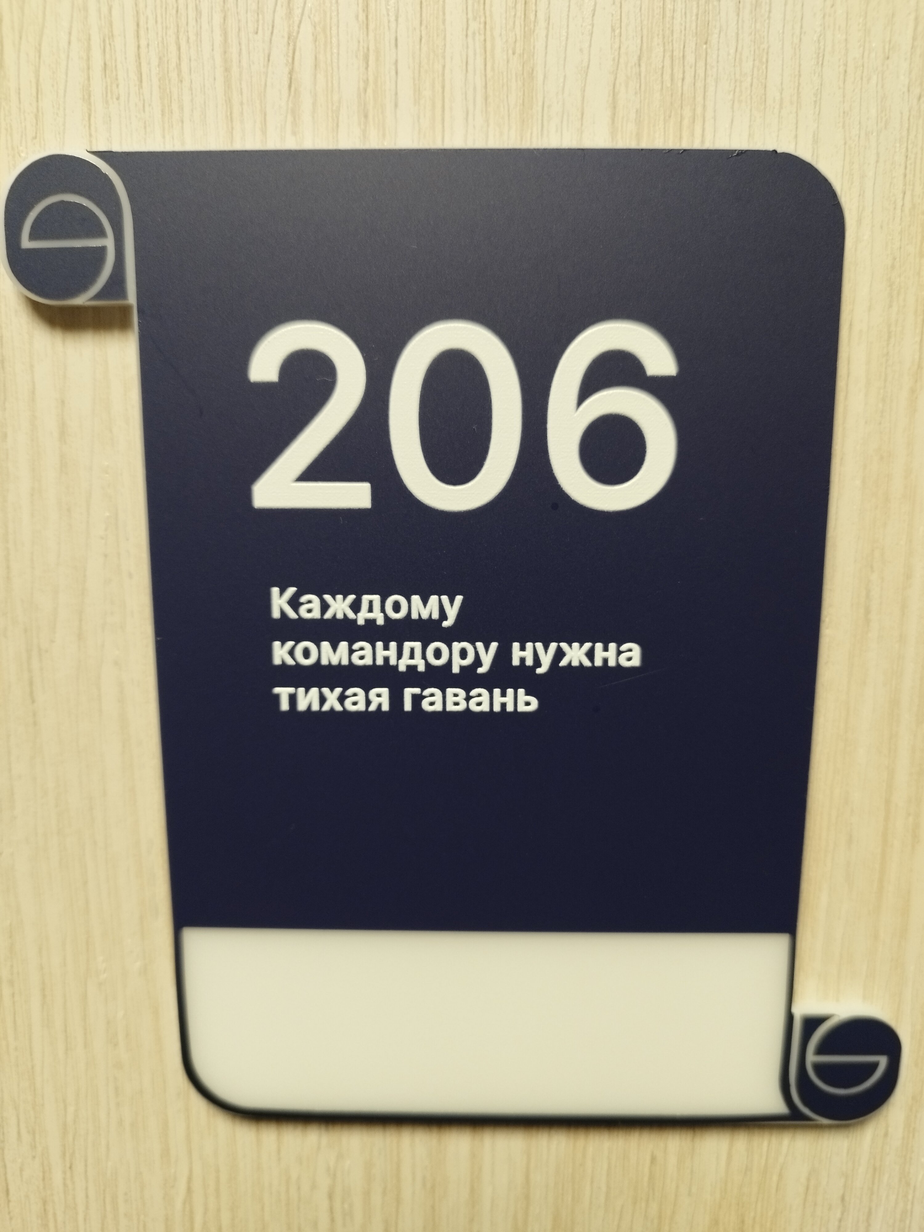 Фото Командор