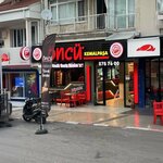 Oncu Doner (İzmir, Kemalpaşa, Atatürk Blv., 3A) ، مقهى