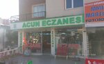 Acun Pharmacy (İzmir, Menemen, Uğur Mumcu Mah., 1249 Sok., 9B) ، صيدلية