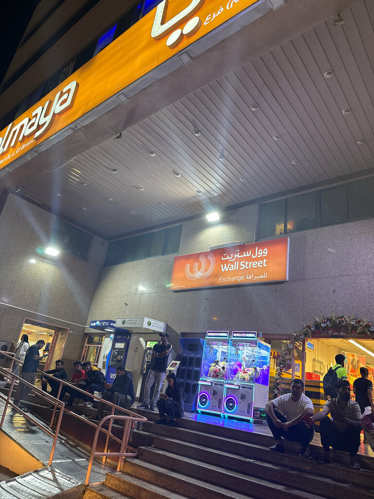 Building Al Maya Building, Dubai, photo