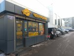 Cheburek. me (Novosibirskaya ulitsa, 9А), fast food