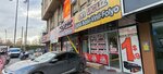Dem Advertising Digital Printing (İstanbul, Zeytinburnu, Maltepe Mah., Litros Yolu Sok., 2-4A), printing services