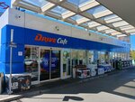 Drive Cafe (Mihajla Pupina Boulevard, 1), cafetería