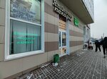 Белорусские продукты (Kirova Street, 225), butcher shop