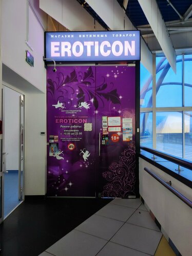 Моника Балла порно