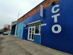 Avant (Karasunskiy City administrative district, mikrorayon Khlopchato-bumazhny Kombinat, Melanzhevaya ulitsa, 2), car service, auto repair