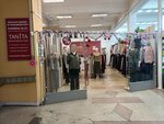 Tanita (Lenina Street, 79А), clothing store