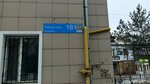 One Law (Al-Farabi Avenue, 117к2), legal services