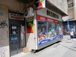 Merkur 2 (Despota Stefana Boulevard, 89), paintwork materials